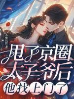 肖明微厉泽深