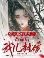 容叶清秦水肃