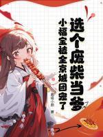 谢之谢桓
