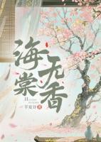 阿棠西楼