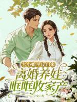 姜瑶霍珩舟