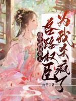 崔云熙萧贺夜