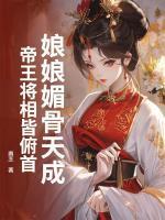 崔云熙贺池尧