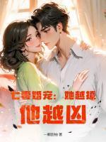 杨桃桃陆沉