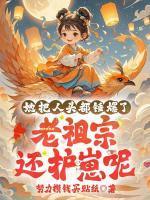 天宁闻人雪