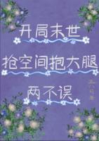 韩橙楚宴