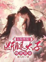 闻慕词谢无祸