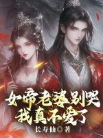 陆平安柳梦溪