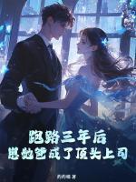 许飘飘霍季深