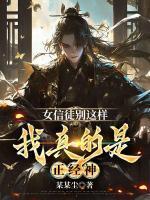 夏元清白石头
