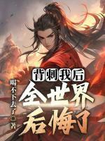 李澈赵元森