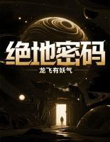 陈凡萧瑟
