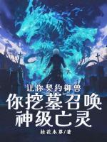 裴星夜裴初妆