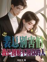 周芙萱裴延彻