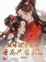 宋晚凝宋时薇