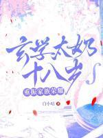 沈棠陆泽