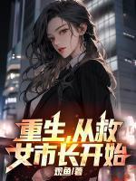 陈凌苏蓉
