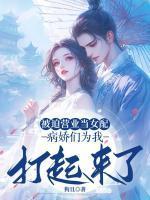 姜矜白简