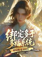 李长生杨玉环