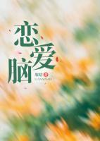 林喜揽周聿珩