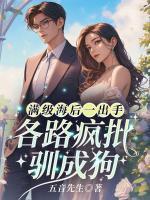 连星渺霍西洲