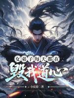 苏城叶尘梦