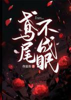 虞相思季景
