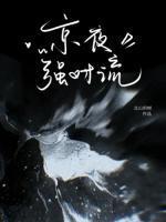 温意沈聿舟