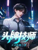 江澈李璇