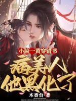 云朝容苏靖远