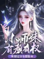 阮书禾洛孤阳