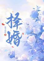 温柠周东延