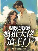 沈予欢谢廷川