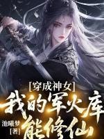 凌天心谢烨霖