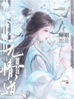 沈闻笙玄洲