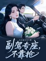秦倾宋严知
