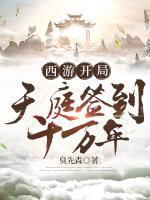 东方曜玉帝