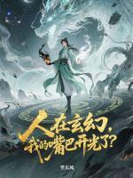 李无道苏菲