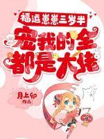 秦筠之睡睡