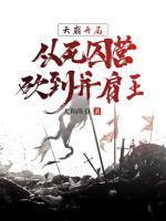 李道烈信