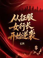叶流云宋晓琴