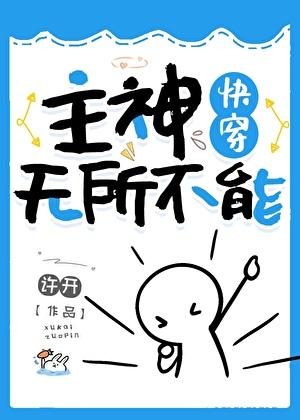 你管这叫炮灰？[快穿]