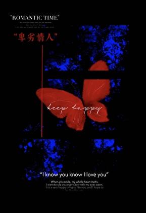 卑劣情人[强取豪夺]