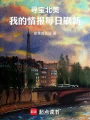 寻宝美利坚，从仓库拍卖开始