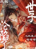 宋清音赵彻