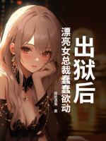 程明苏婉
