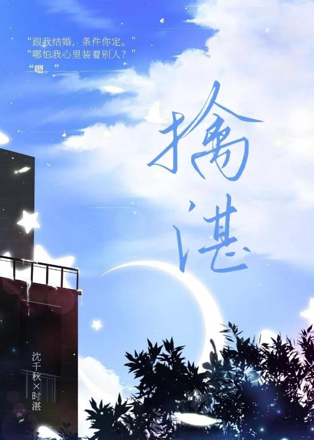 强婚：冰山队长的在逃大佬