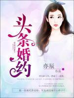 江兮陈菲妍