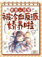 洛洛沈砚