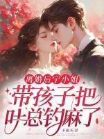 宁澜叶衍